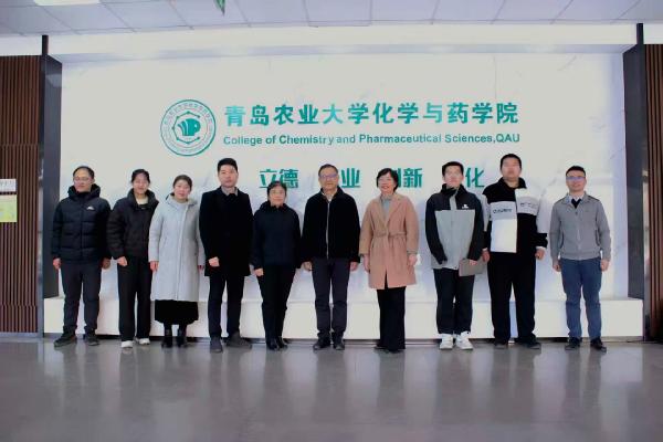 青岛联拓化工有限公司走进yl23411永利官网共谋产学研合作