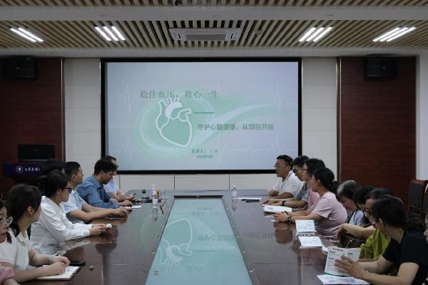 青岛大学附属医院专家团队莅临yl23411永利官网开展心脑血管健康科普讲座