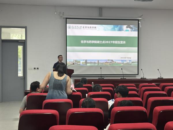 yl23411永利官网赴潍坊学院、山东农业工程学院开展2027年研究生招生宣传